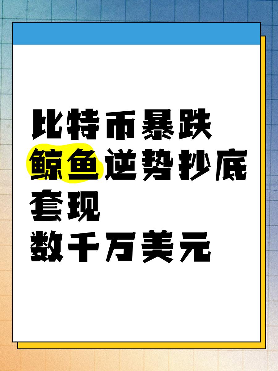 关于加密市场突遭安全漏洞，流失高达3.2万美元！的信息